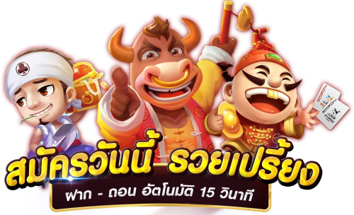 Zeus789 สัมผัสประสบการณ์พนันออนไลน์ระดับเทพเจ้า